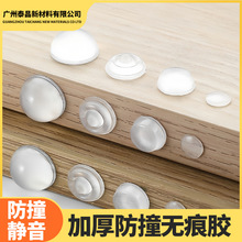 ͸�����z�|��ײ�w�����÷�ײ�����z�|�_�|��ճ�����������w���o��