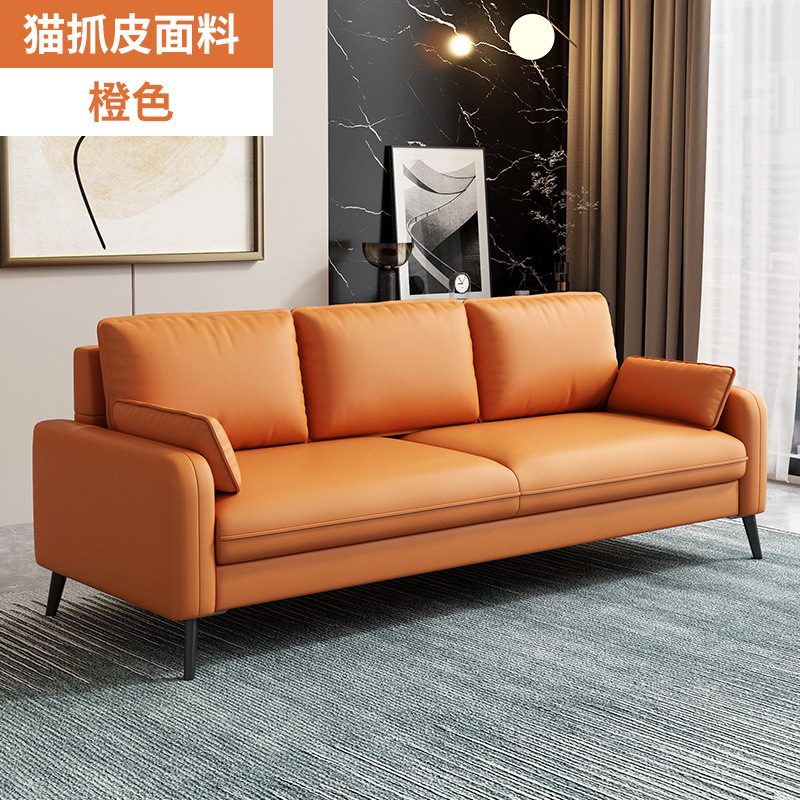 Sofá de oficina sala de recepción de negocios Área de reuniones Negociación simple Sofá de lujo moderno pequeño apartamento de alquiler