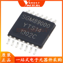 原装 SGM89000YTS14G/TR SGM89000 贴片TSSOP14 音频线驱动器芯片