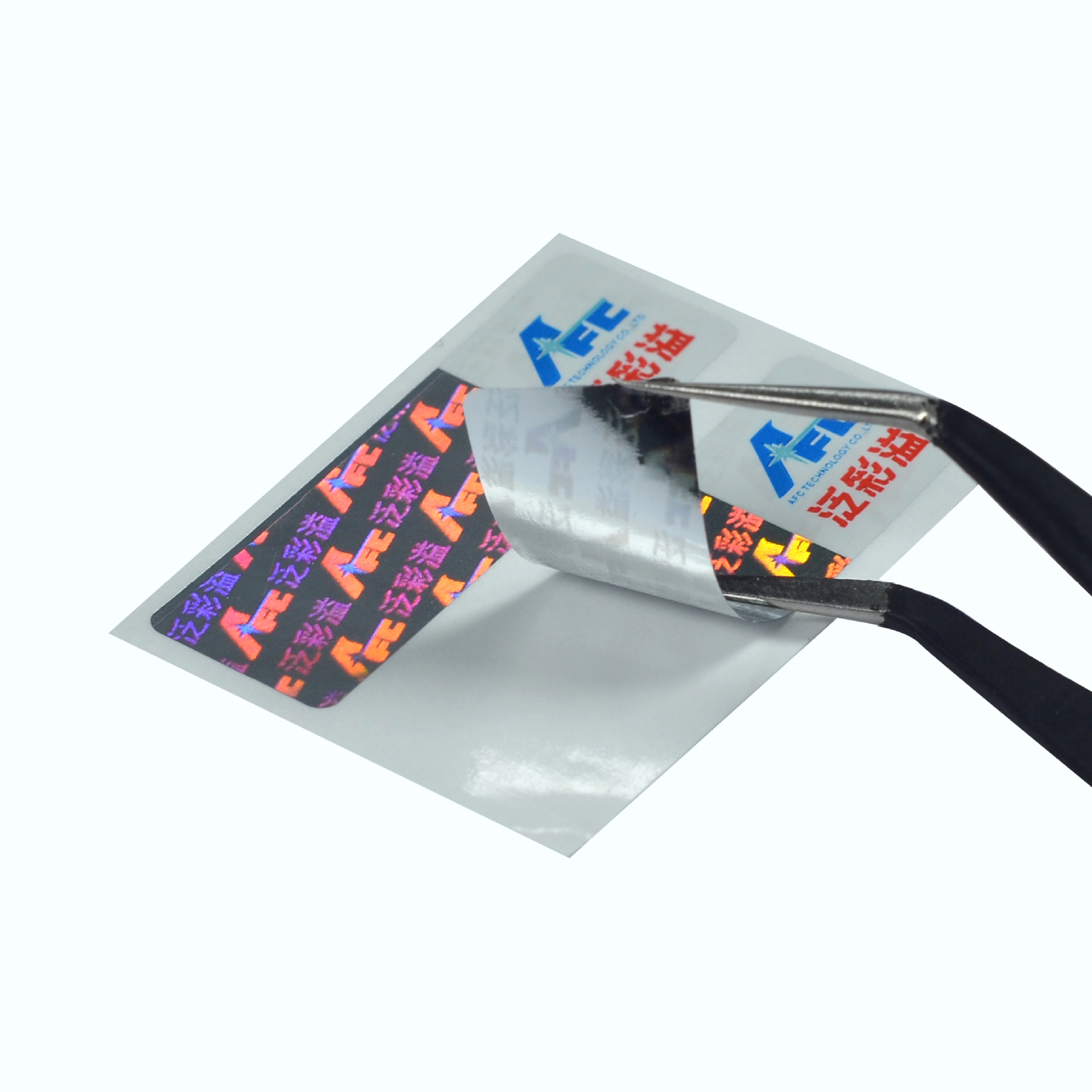 定 做隐形防伪标签，分隐形文字，隐形UVlogo防伪印刷标签