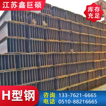 江苏热轧H型钢HW350*12*19低合金建筑型材规格齐全可加工按需制作