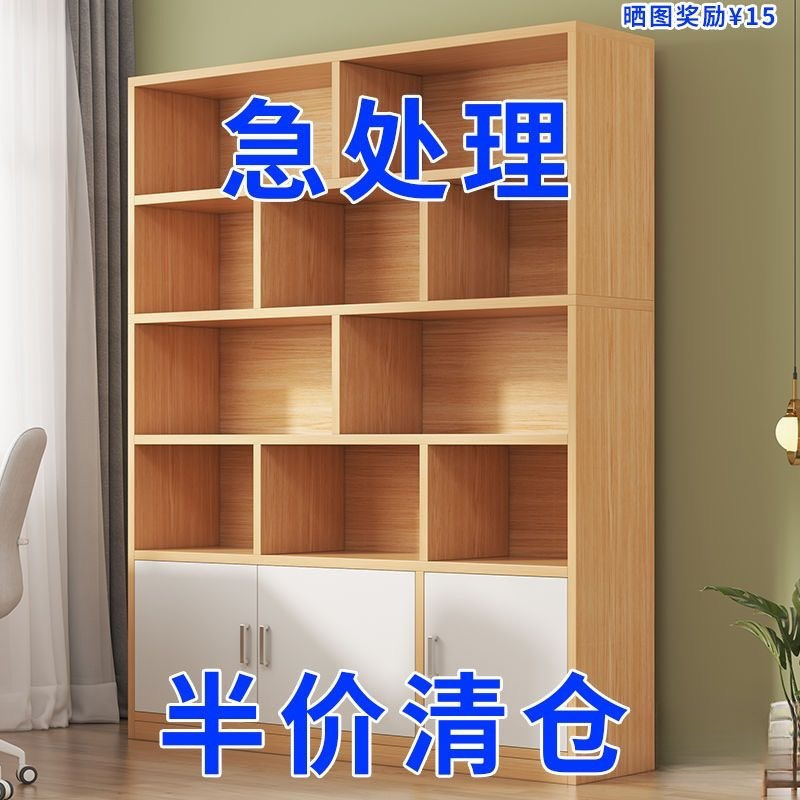 组合酒柜展示柜靠墙客厅陈列家用省空间学生卧室储物收纳简易书柜|undefined