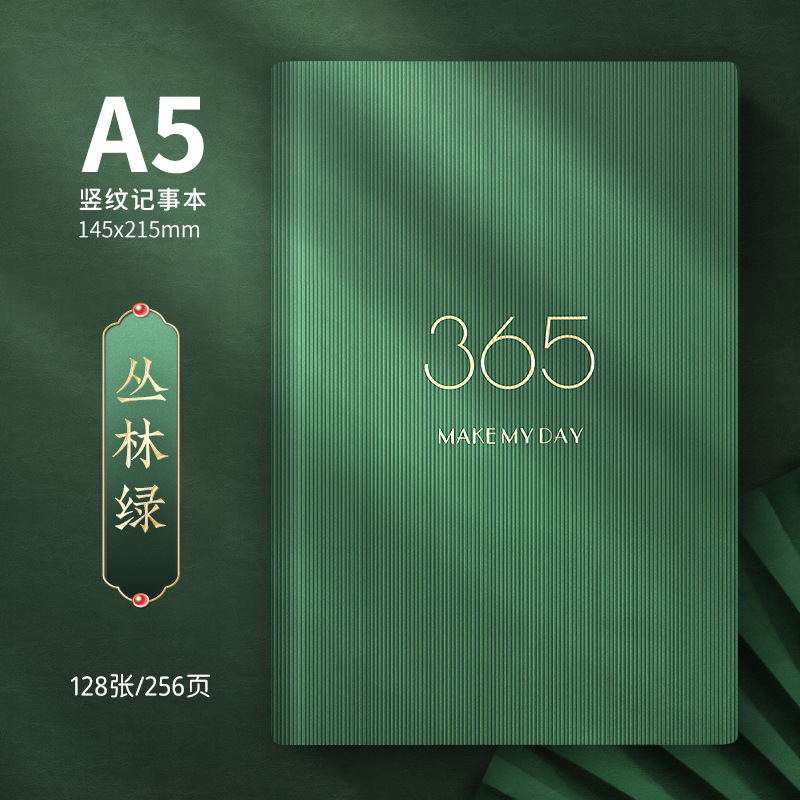 A5 정글 그린-메모장
