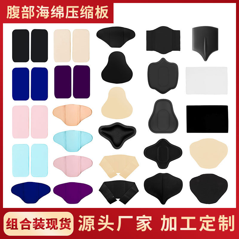 Waist and Abdominal Belt Shaping Slim Belly Eva Postoperative Flat Fixation Board Abdominal Sponge Board Foam Pad Shaping Board