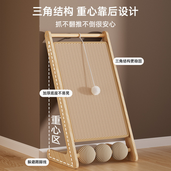 Vertical solid wood sisal cat scratching board without debris