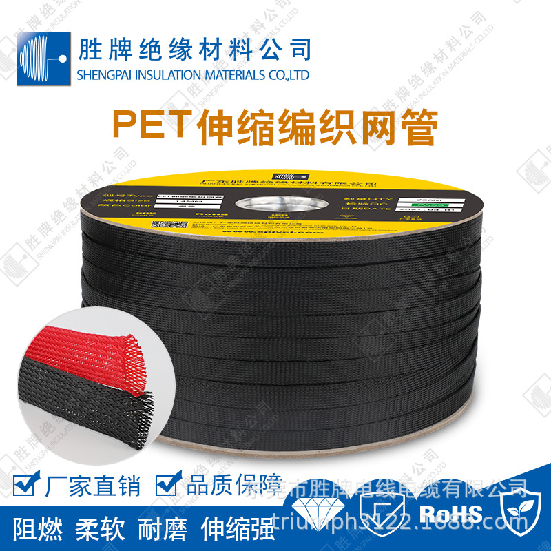 厂家6mm黑色PET阻燃编织网管 尼龙耐磨编织套管规格齐全电线护套