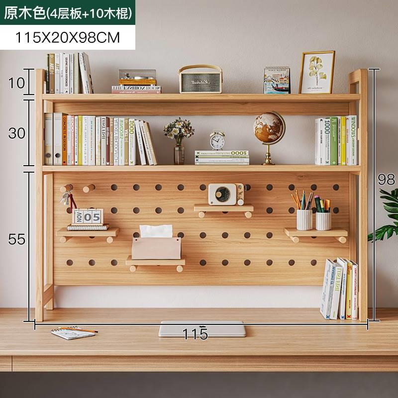 통나무 색상 길이 115 폭 20 높이 98 (4 판)