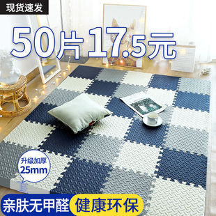Thickened Foam Splicing Floor Mat Household Baby Crawling Mat Bedroom Tatami Crawling Mat Sponge Floor Mat