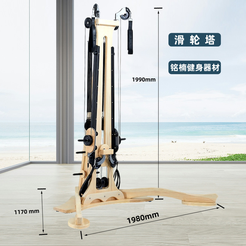 Pilates Zen dispositivo suave de arce blanco gimnasio de yoga equipo de estudio de educación privada girómetro de torre de poleas