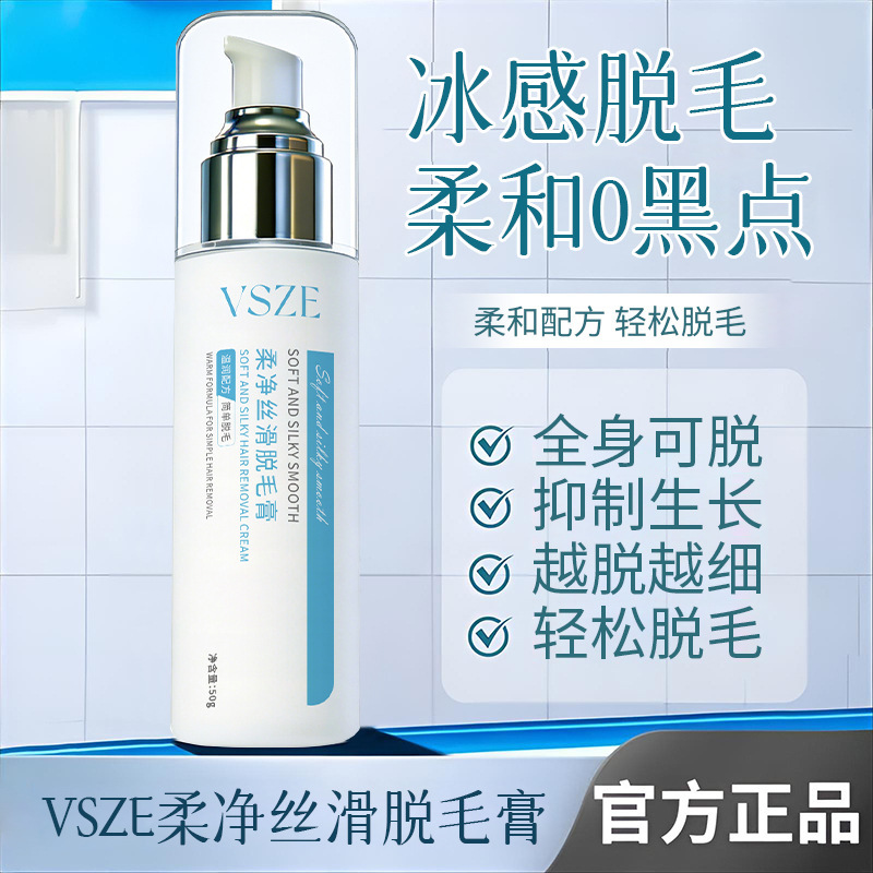 VSZE suave silky depilación crema suave, cuidado suave, no irritación, hidratación de la piel, limpia y sin marcas silky fabricantes en stock