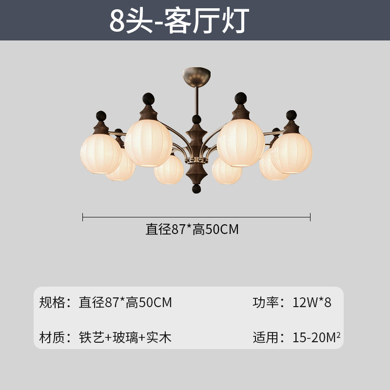 Lámpara de la sala de estar medieval francesa retro 2025 nueva iluminación de nubes china de alto nivel