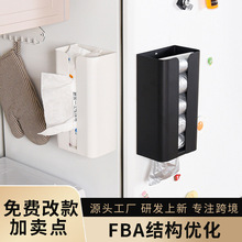 跨境冰箱磁吸纸抽盒 卫生间洗脸巾盒 厨房多功能家用磁吸纸巾盒