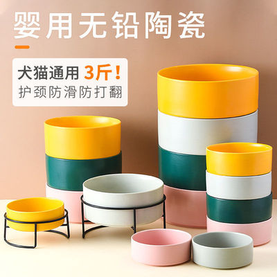 猫水碗狗碗陶瓷大型犬猫碗猫咪狗盆猫粮水盆食盆宠物喝水防打翻|ru