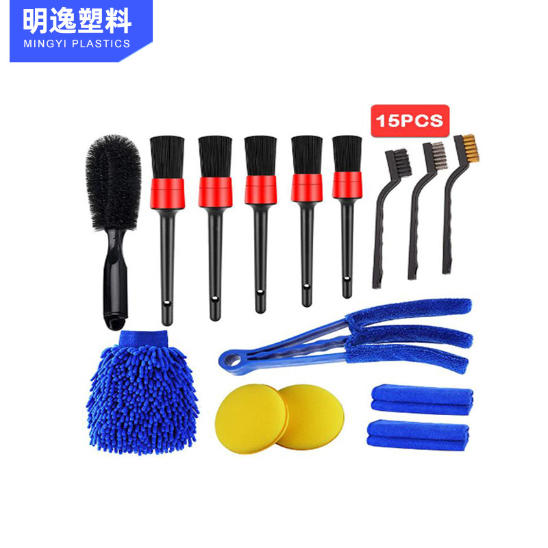 汽车清洗套装 (12)