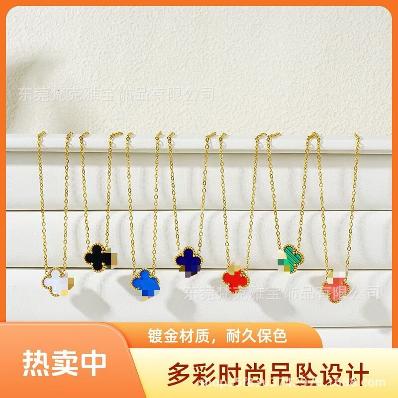 Cross-Border Hot-Selling Lucky Four-Leaf Clover Necklace 18K Gold Double-Sided Clavicle Chain Simple and Fashionable Titanium Steel Non-Fading Jewelry Cross-Border Hot-Selling Lucky Four-Leaf Clover Necklace 18K Gold Double-Sided Clavicle Chain Simple and Fashionable Titanium Steel Non-Fading Jewelry