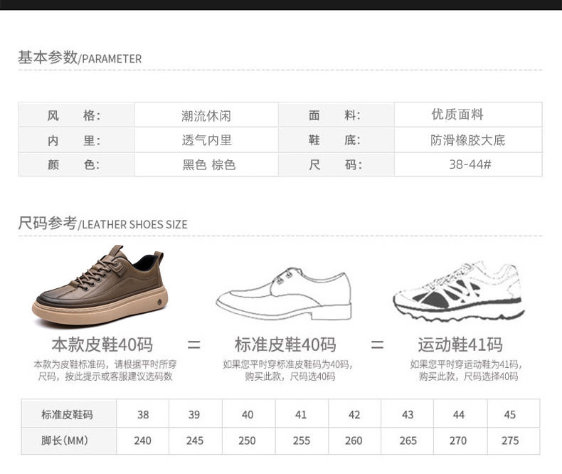 Giày da nam sneaker cổ thấp phong cách retro, đế cao su, dây buộc, phù hợp đi chơi và lái xe — GX1617 màu nâu, GX1617 màu đen chi tiết 5