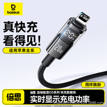 ��˼͸�����@�m���O��14��늾�iphone13�֙C11������12���PD20w