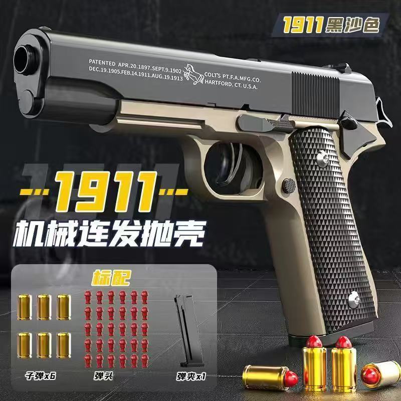 コルト連発ソフト弾丸銃リバックスグルモデルピストルデザートイーグル自動おもちゃの銃|undefined