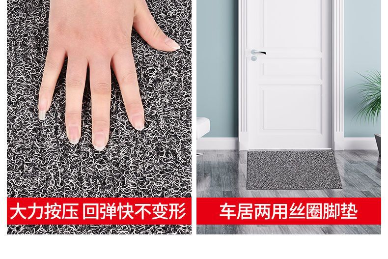 Car Floor Mat Universal Cuttable Driver Passenger