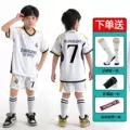 2324 Real Madrid Home - No.7