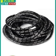 电线网线收纳包线管理整理线器螺旋保护套集束线管缠绕管6/8/10mm
