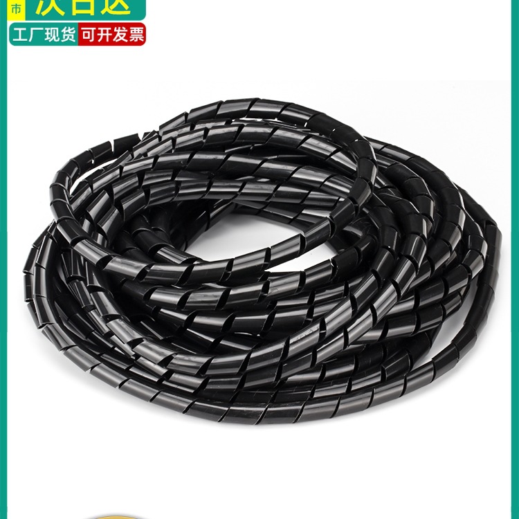 电线网线收纳包线管理整理线器螺旋保护套集束线管缠绕管6/8/10mm