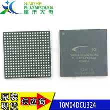 ԭװ��Ʒ 10M04DAU324C8G 10M04DCU324I7G FPGA�ֳ��ɱ��������