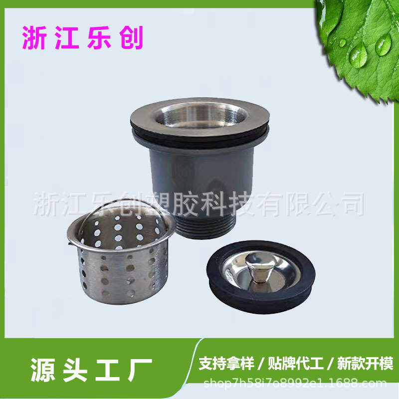南美 厨房洗菜盆下水器  单槽双槽洗碗池下水排水管配件