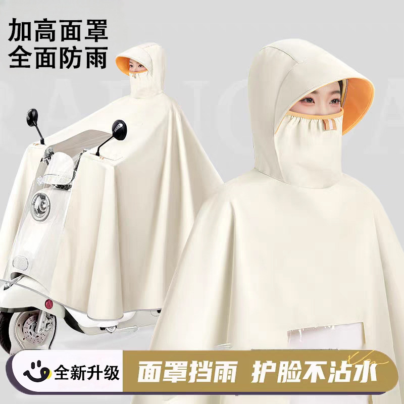 Electric Vehicle Raincoat with High Collar and Face Shield, Full-Body Rain Protection for Electric Bikes, Extra Large and Thick for Motorcycle Riding Electric Vehicle Raincoat with High Collar and Face Shield, Full-Body Rain Protection for Electric Bikes, Extra Large and Thick for Motorcycle Riding