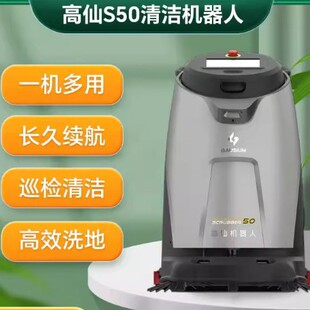����Scrubber50���Iϴ�ؙC���ßo���{��̳����Fվ�����坍�C����