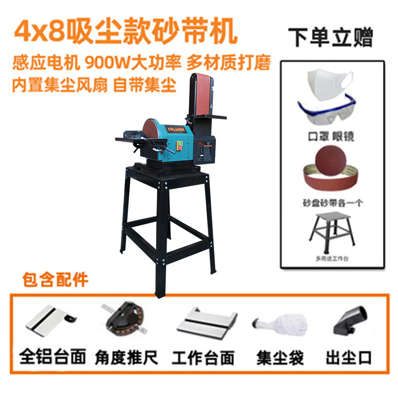 4x8 colección de polvo cerrada (con trípode) 900w