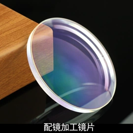 护目镜;太阳镜;老花镜