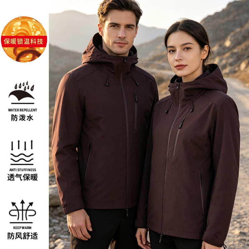 Kelong Soft Shell Jacket for Men and Women, Seamless Rubberized Windproof and Waterproof Sports Outdoor Hooded Couple's Jacket Mountaineering Clothing Kelong Soft Shell Jacket for Men and Women, Seamless Rubberized Windproof and Waterproof Sports Outdoor Hooded Couple's Jacket Mountaineering Clothing