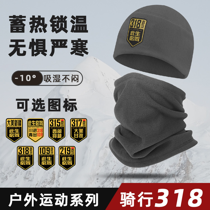 Sichuan-Tibet línea ciclismo máscara de frío otoño invierno calentamiento babillo casco a prueba de viento forrado sombrero pequeño y gorra de vello a prueba de viento gruesa