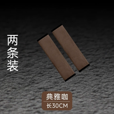Seat belt shoulder pad, Safety Belt Protector, Summer Velvet - elegant-coffee-30cm-pack-of-two-recommended-for-carssuvs