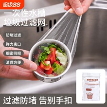 һ���ԏN��ˮ���^�V�Wˮ��ϴ�����ˮ������©�Wϴ������µ�©�W