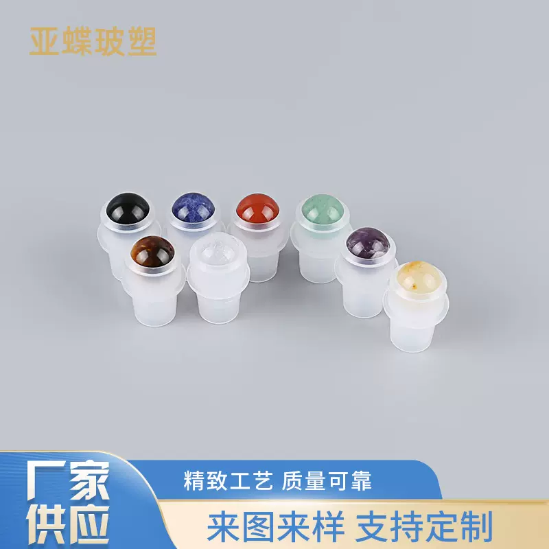 现货供应高品质彩色半宝石滚珠 18牙塑料透明滚珠托 香水精油走珠