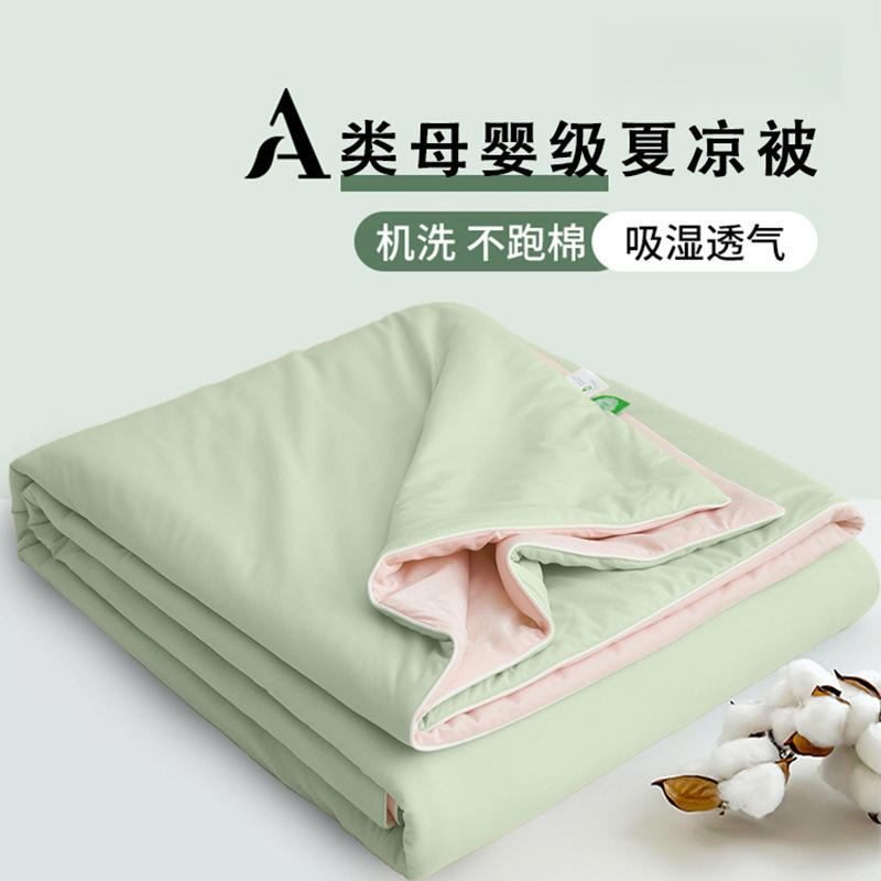 소프트 밀크 커버 - 라이트 그린 - 핑크 [특정 플랫폼에서 인기]