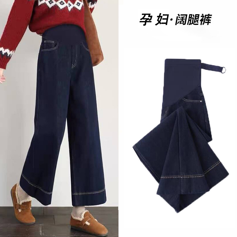 Maternity wide-leg jeans for spring and autumn, loose-fitting, belly-supporting, plus-size casual pants, extra-large size