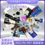 定制导电线路pet开关