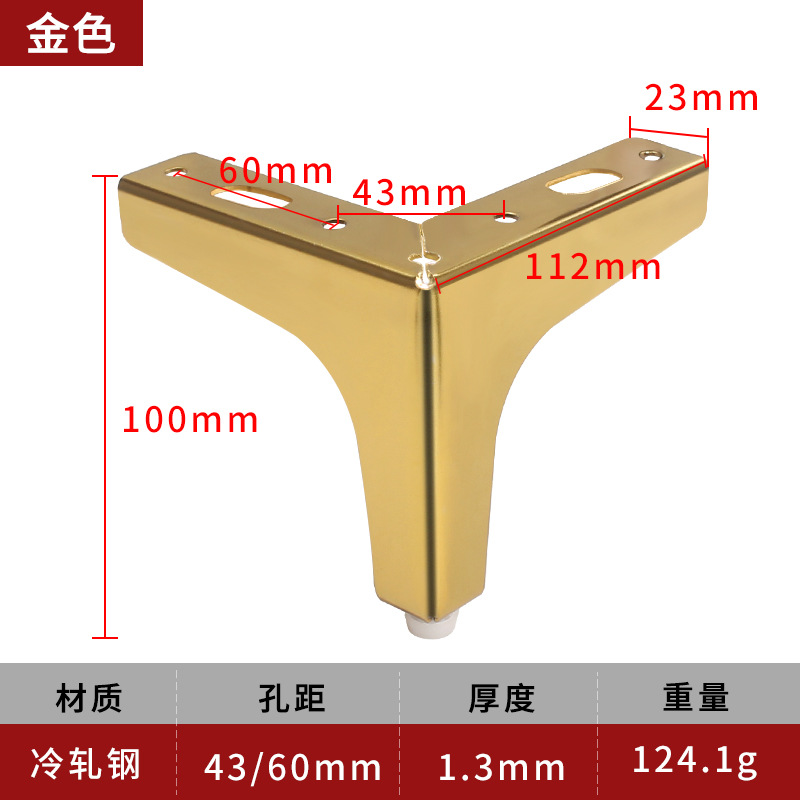 茶何足のテーブルの足の家具の金属の部品のソファーのテーブルの足は足のステンレスのソファーの足を支えて調整することができます。