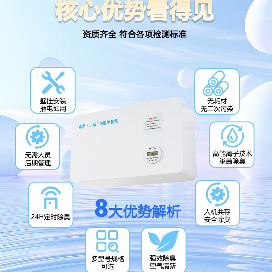 ѧУҽԺ��վ����վ�̳������������9�ڹ�ʽ�������޺ĲĿ��Ż�