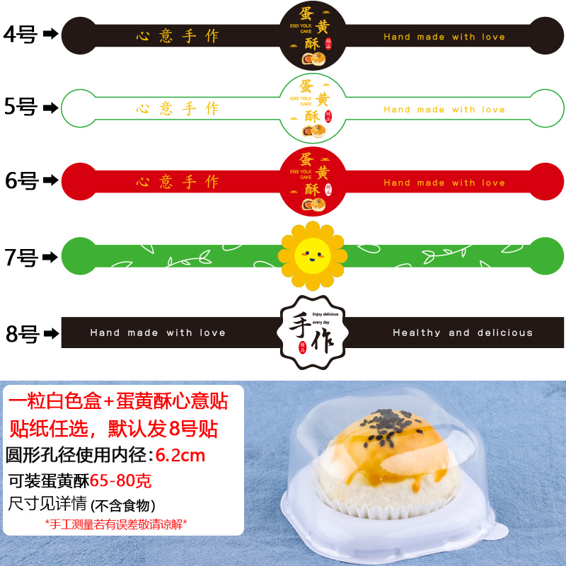 Caja de embalaje de torta de huevo desechable 2 / 3 / 4 / 6 cápsulas de papel portugués dos cajas de embalaje al por mayor