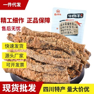 �ϴ��|ţ���100g�l����ţ��ɸ��ɶ��خa���e��ʳţ��ɏS��ֱ��