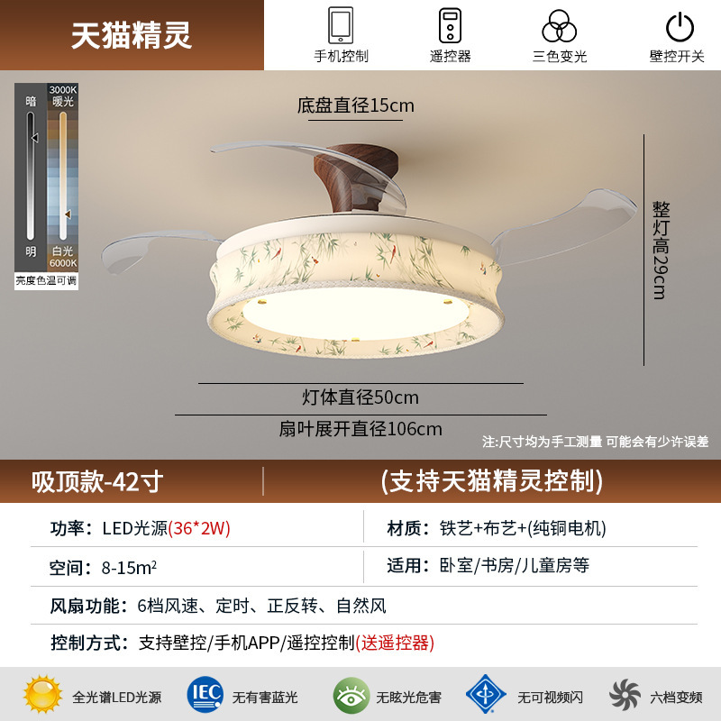 宋代の美的ファンランプレストラン書斎中国風寝室ファンファブリックプリントバーホテルB&B可変周波数ファン|undefined