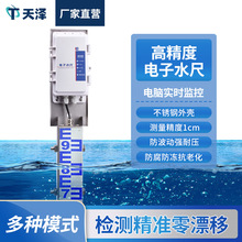 ���ˮ�ߘ����Б�ʽˮ�߷�Ѵ��ˮλ�ߌ��rˮλ�O�y�A���O�yվ