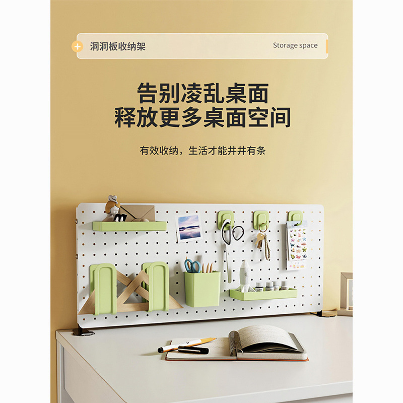데스크탑 수납 선반, 홀 보드 수납 및 정리, 학습 책상 파티션, 테이블 사무실 책상, 펀치 프리 수직형