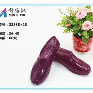 �¿�r�����m��ܛ�����r�Б���Ůʿ��Ь2288ϵ��