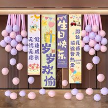 女孩生日儿童9岁布置ins生日装饰场景气球背景墙派对场景布置用品
