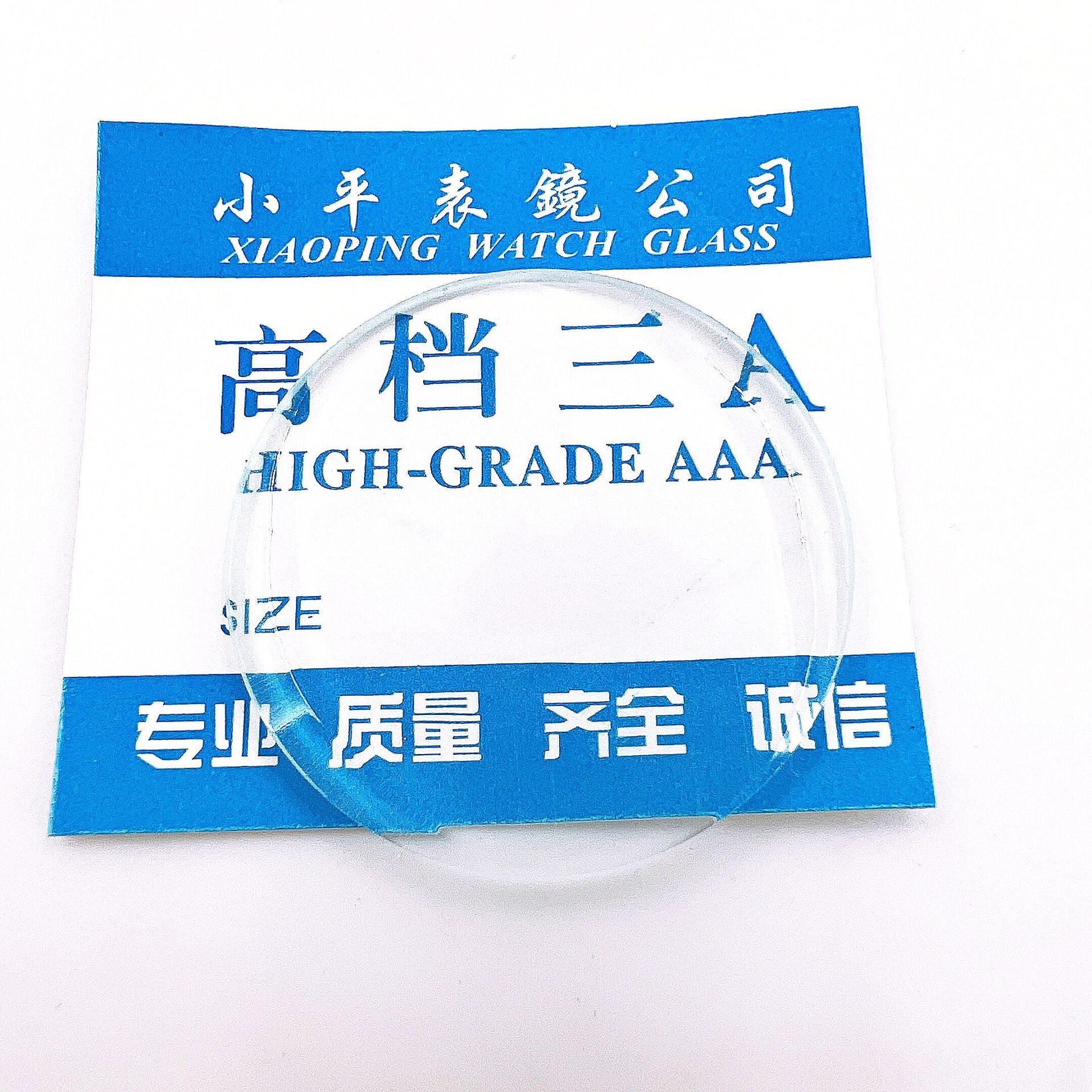 手表玻璃配件 三A镜片表蒙 镜面 三棱面表门 老46941 46943表镜